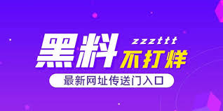51吃瓜今日吃瓜热门吃瓜 - 51爆料大赛网|51爆料|51黑料大赛